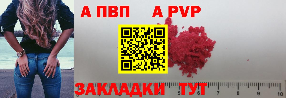 Бошки Шишки Урай
