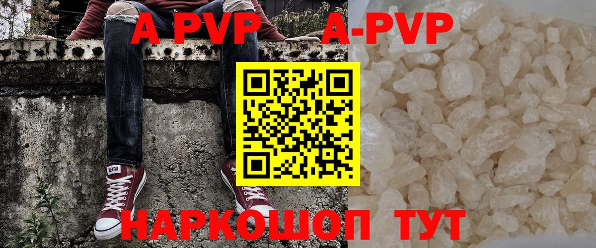 Alfa_PVP мука  Вход с VPN  А ПВП СК  Урай  APVP мука 