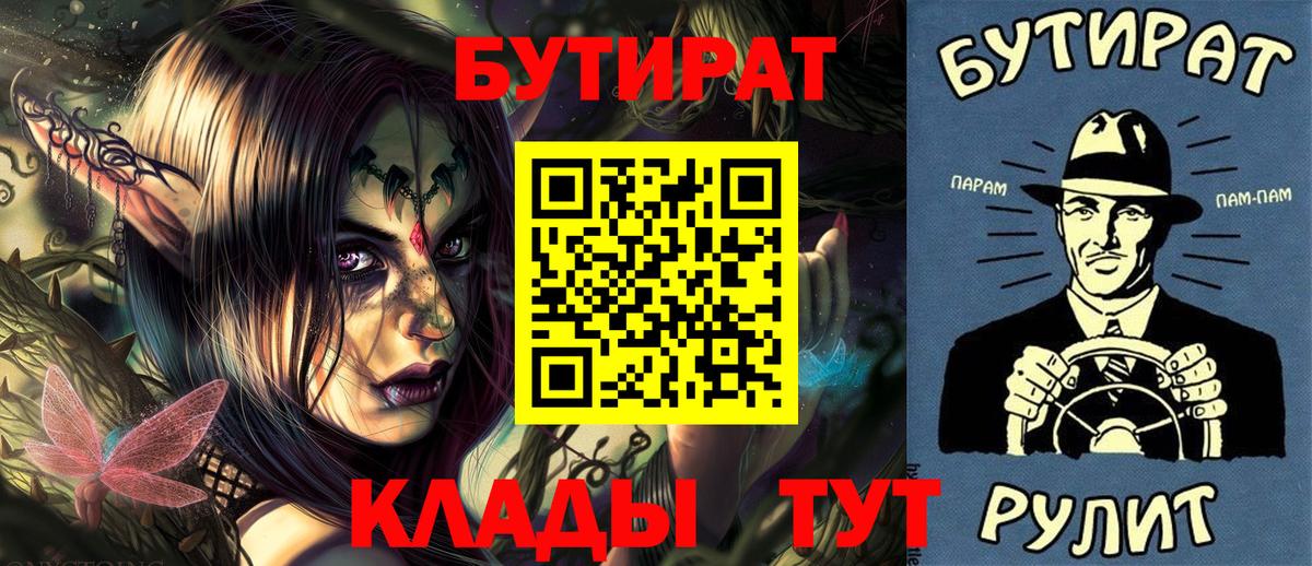 Урай  ГАШ  МЕТ  Мефедрон   Вход с VPN  Бошки Шишки 