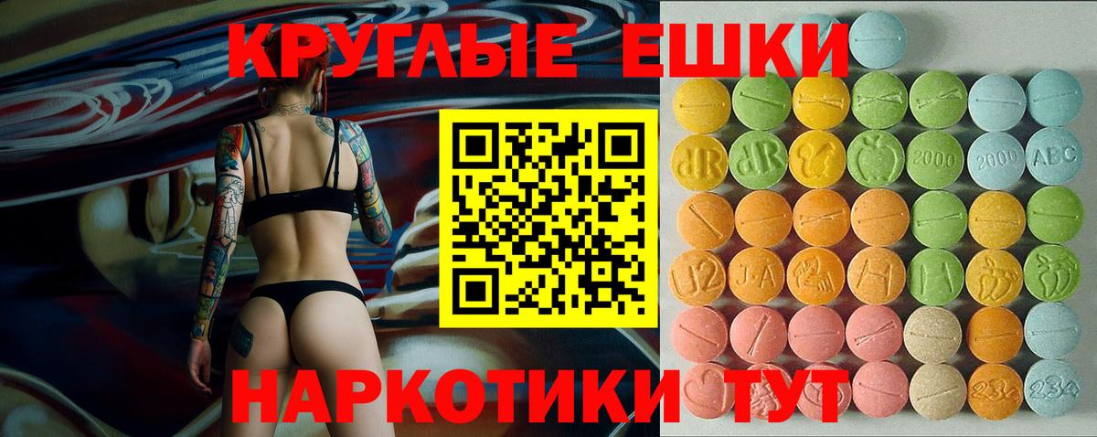 гидра зеркало  Вход с VPN  Экстази DUBAI  Урай  ЭКСТАЗИ MDMA 