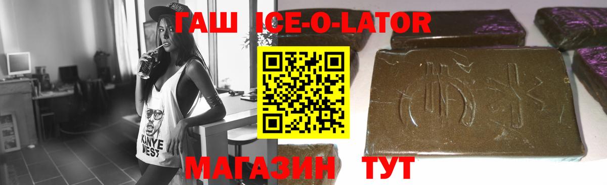 ГАШИШ Изолятор  Вход с VPN  Урай 