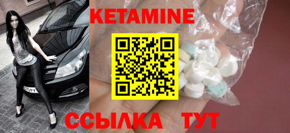 ОМГ ОМГ вход  Вход с VPN  Урай  Кетамин VHQ 