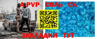 a pvp Нальчик