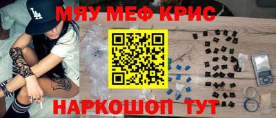 стафф Новозыбков