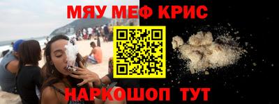 альфа пвп VHQ Нарткала