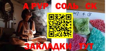 альфа пвп VHQ Нарткала