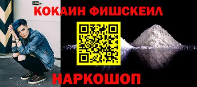 альфа пвп VHQ Нарткала