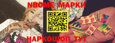 альфа пвп VHQ Наро-Фоминск