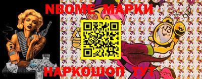 альфа пвп VHQ Наро-Фоминск