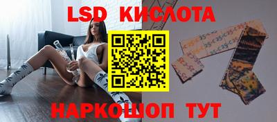 альфа пвп VHQ Наро-Фоминск