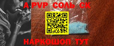 альфа пвп VHQ Наро-Фоминск