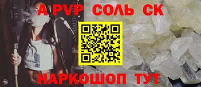 альфа пвп VHQ Нарткала