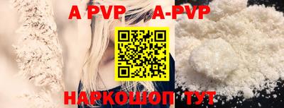 альфа пвп VHQ Нарткала