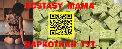 COCAINE Новодвинск