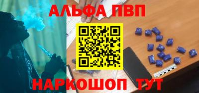 a pvp Нальчик