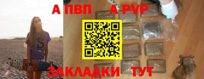 альфа пвп VHQ Нарткала