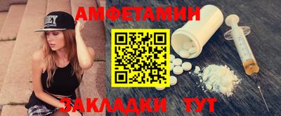 альфа пвп VHQ Нарткала