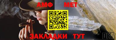 альфа пвп VHQ Нарткала