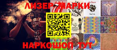 альфа пвп VHQ Наро-Фоминск