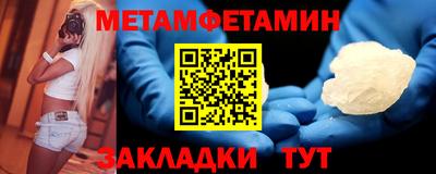 альфа пвп VHQ Наро-Фоминск