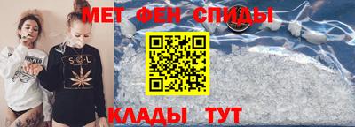 альфа пвп VHQ Наро-Фоминск