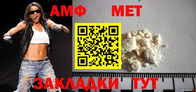 альфа пвп VHQ Наро-Фоминск