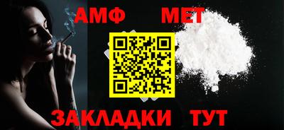стаф Новокубанск