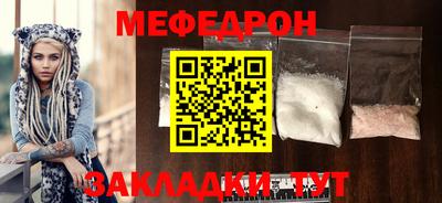 альфа пвп VHQ Наро-Фоминск