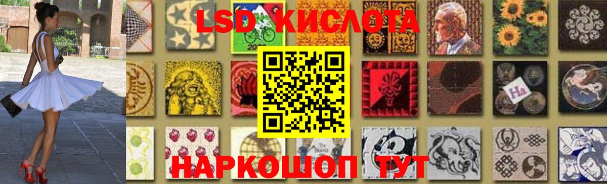 LSD-25 экстази кислота  Вход с VPN  Урай  Лсд 25 экстази кислота 