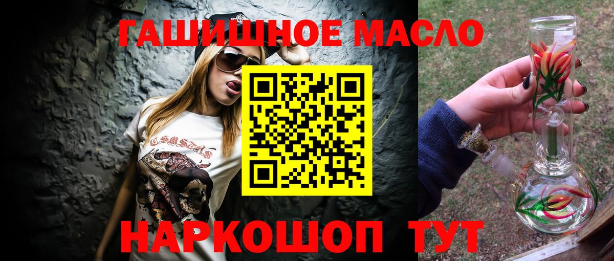 Урай  Дистиллят ТГК концентрат  Вход с VPN 