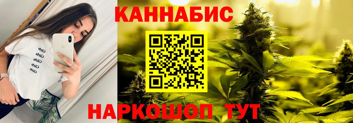 Конопля SATIVA & INDICA Урай