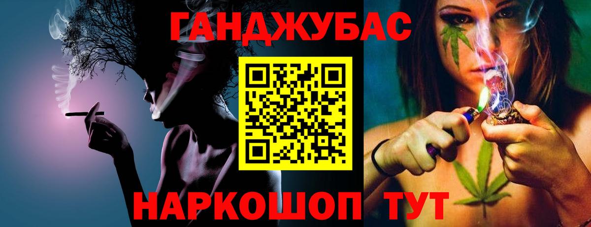 Канабис гибрид  Конопля индика  Урай  Вход с VPN 